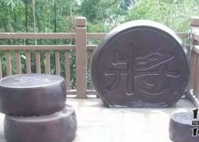 象棋景觀銅雕 景觀雕塑假山商家花園小型