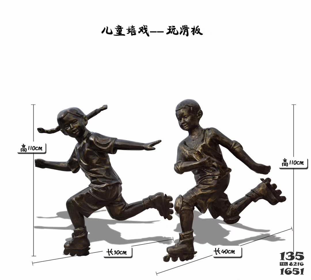 兒童嬉戲玩滑板銅雕塑 玩滑板雕塑滑板攻略年級(jí)圖片