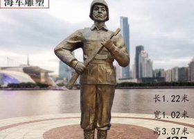 廣場海軍銅雕