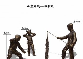 兒童嬉戲放鞭炮銅雕 放鞭炮雕塑鞭炮兒童模型大全