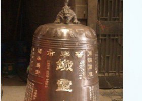 寺廟黃銅鐘雕塑 銅鐘雕塑寺廟黃銅園林景區(qū)