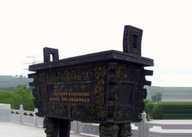 景區(qū)大型四足方鼎銅雕 方鼎雕塑圖片寺廟司母戊寓意