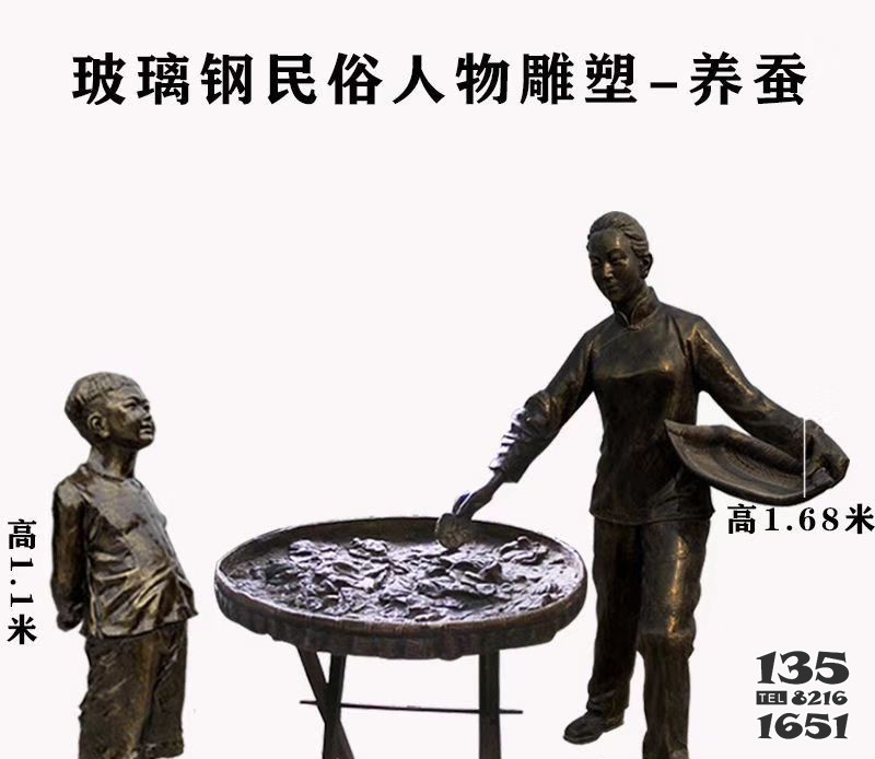 玻璃鋼民俗仿銅養(yǎng)蠶人物雕塑 圖片