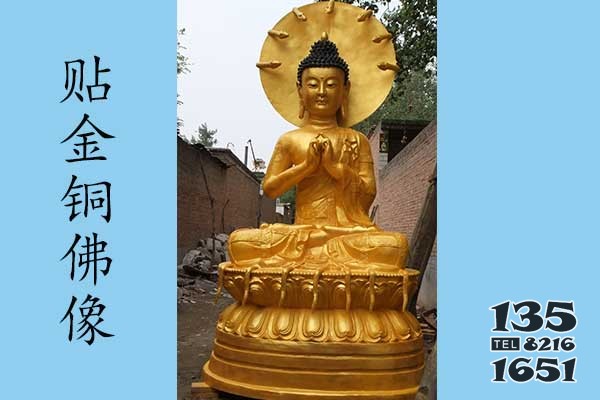貼金佛像 佛像雕塑銅雕藝術(shù)浮雕供應(yīng)商圖片