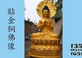 貼金佛像 佛像雕塑銅雕藝術浮雕供應商