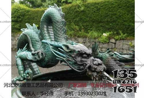 噴泉雕塑公司 噴泉雕塑水景型號名稱制作廠圖片