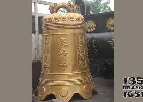 靈峰寺銅鐘 銅鐘雕塑價(jià)格市場(chǎng)效果圖世紀(jì)
