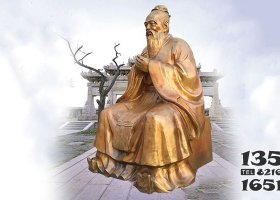 古代人物坐像 