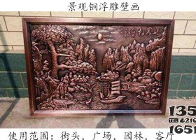 銅雕浮雕 銅浮雕雕塑廠家表格銅雕獅子
