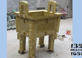 地產(chǎn)企業(yè)銅鼎 