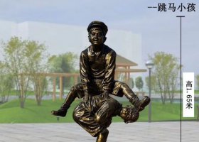 玻璃鋼樹脂仿銅童趣主題小孩雕塑跳馬裝飾玩耍景觀民俗街擺件現(xiàn)貨 小孩雕塑廠家三個景觀大象