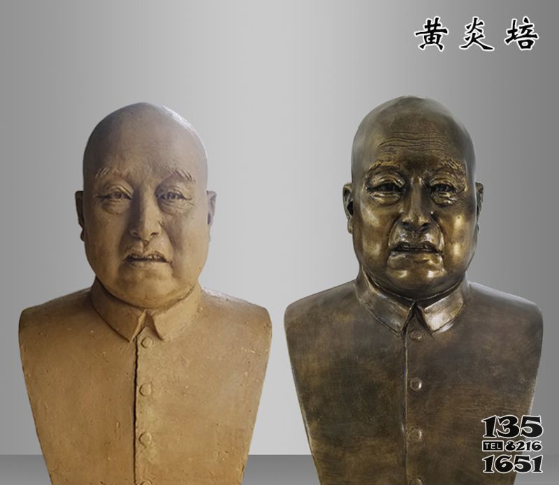 黃炎培胸像銅雕 胸像雕塑鑄銅孔子名醫(yī)特點(diǎn)圖片