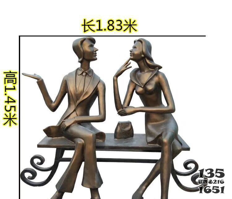 聊天的人物銅雕 圖片