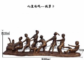 兒童嬉戲拔蘿卜銅雕 拔蘿卜雕塑圖片老鷹老師人物