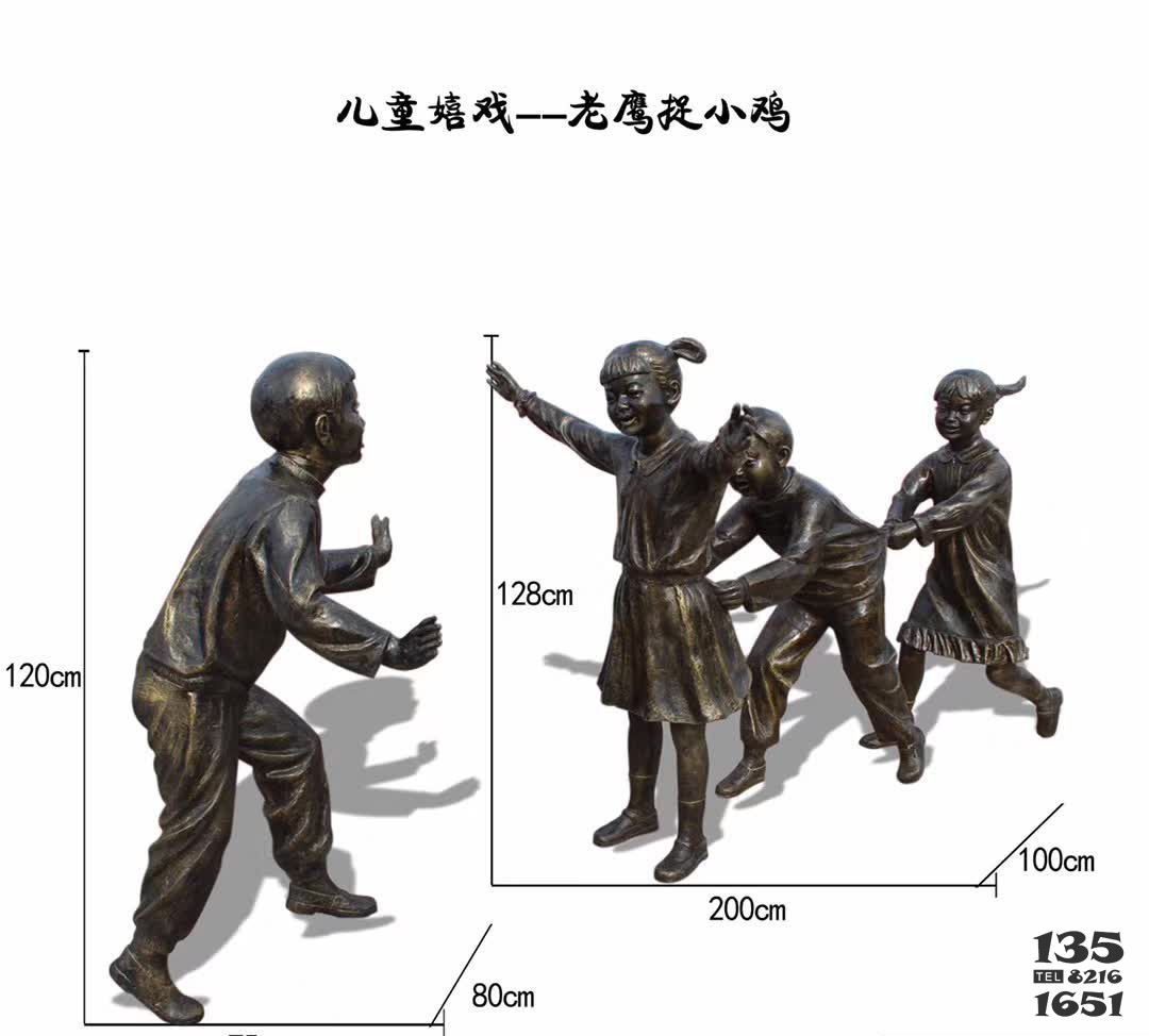 兒童嬉戲老鷹捉小雞銅雕 老鷹雕塑圖片巧克力支架造型圖片