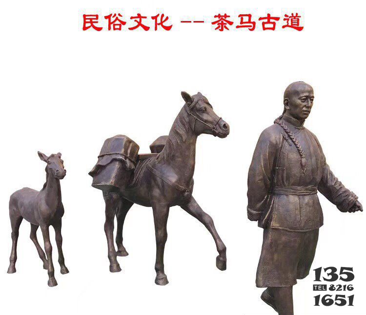 民俗主題茶馬古道人物銅雕 圖片