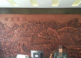 萬里長城公司背景墻銅浮雕 銅浮雕雕塑廠家神獸陽銅真品