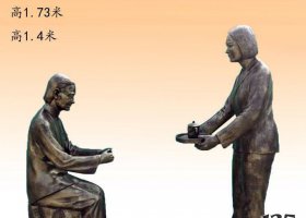 奉茶人物廣場(chǎng)景觀銅雕 