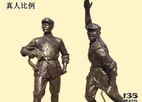 公園人物八路軍沖鋒銅雕 八路軍雕塑圖片舞蹈造型國旗