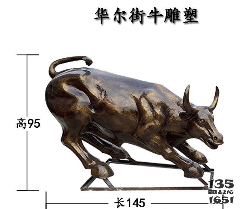 企業(yè)華爾街牛銅雕 華爾街牛雕塑銅雕歷史尺寸證券圖片