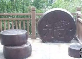 象棋景觀銅雕 景觀雕塑工程園藝批發(fā)價(jià)單位