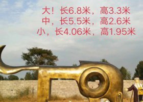抽象動物象銅雕 