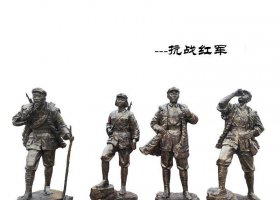 抗戰(zhàn)紅軍銅雕 紅軍雕塑浮雕小學(xué)舞蹈名稱