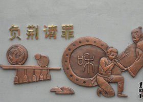 負(fù)荊請罪古代人物銅浮雕 