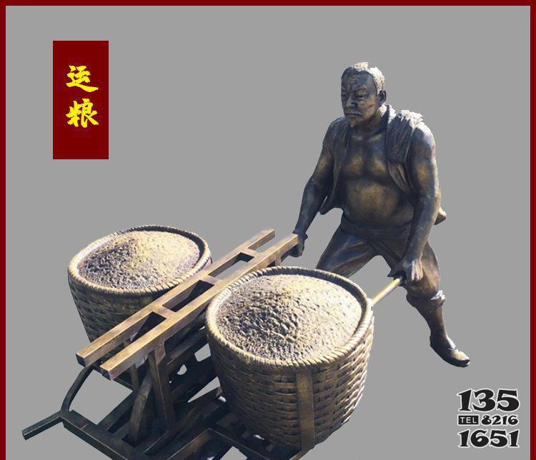農(nóng)耕主題運(yùn)糧人物銅雕 圖片