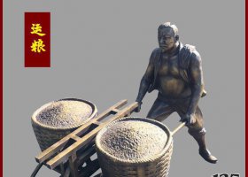 農(nóng)耕主題運(yùn)糧人物銅雕 