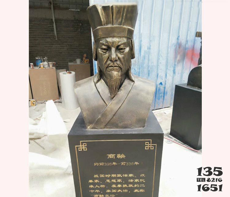 古代名人商鞅胸像銅雕  商鞅雕塑廣場人物嬴政圖片