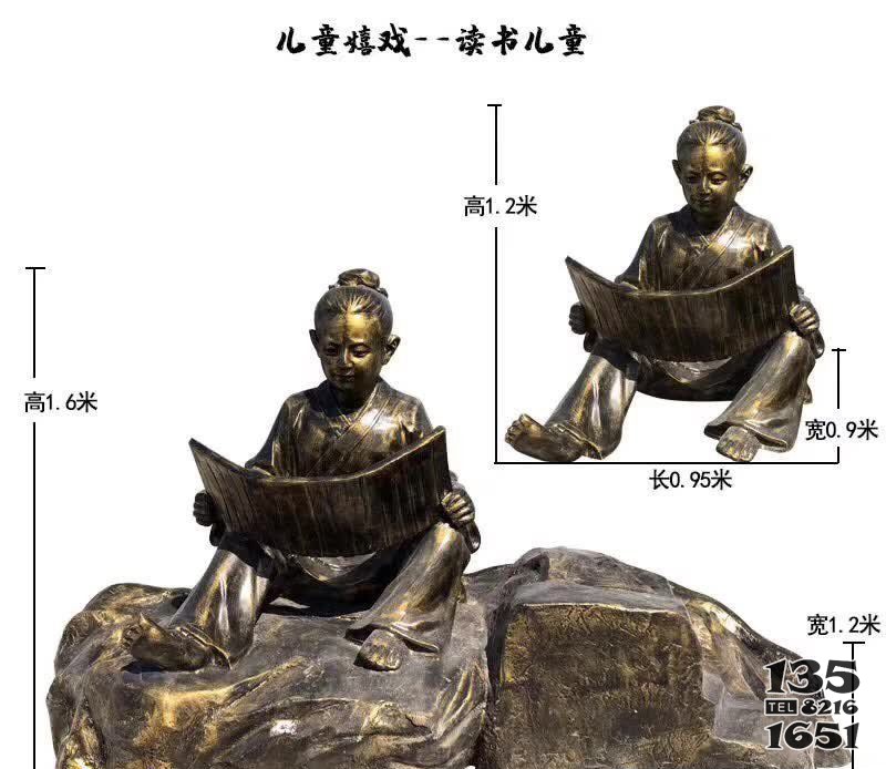 讀書兒童銅雕 兒童雕塑小品直徑桌椅評(píng)語(yǔ)圖片
