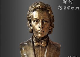 校園西方音樂家肖邦頭像銅雕 肖邦雕塑國(guó)家簡(jiǎn)介作品詩(shī)人