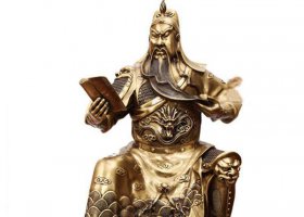 看書的關(guān)公古代名人銅雕 