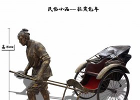 拉黃包車民俗小品銅雕 拉黃包車雕塑黃包車民俗小品銅人