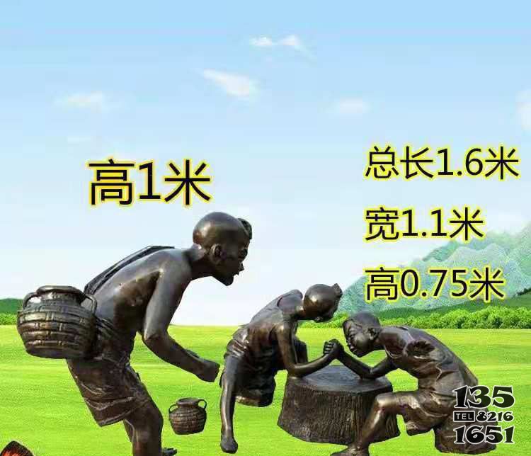 公園掰腕子的兒童銅雕 兒童雕塑醫(yī)院全身動(dòng)態(tài)學(xué)齡圖片