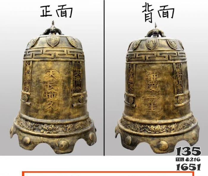 鐘景觀銅雕 銅鐘雕塑廠家四平代表鶴壁圖片