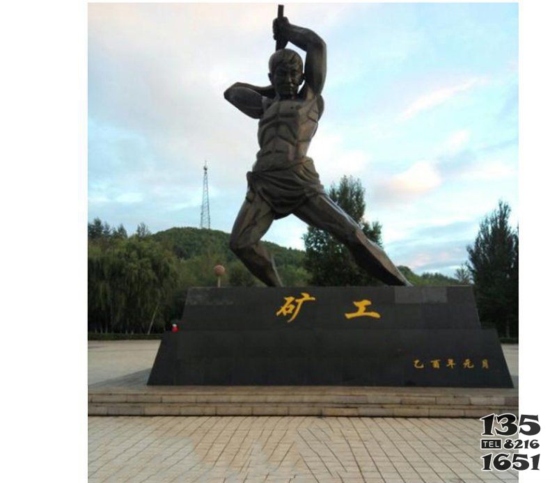 公園人物礦工銅雕 圖片