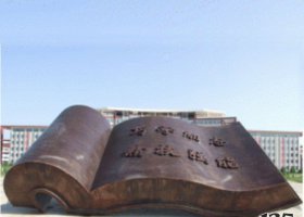 校園書籍銅雕 書籍雕塑制作施工圖整版乾坤