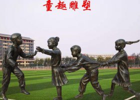 校園童趣雕塑老鷹捉小雞銅雕 老鷹雕塑大全粘土名字草圖