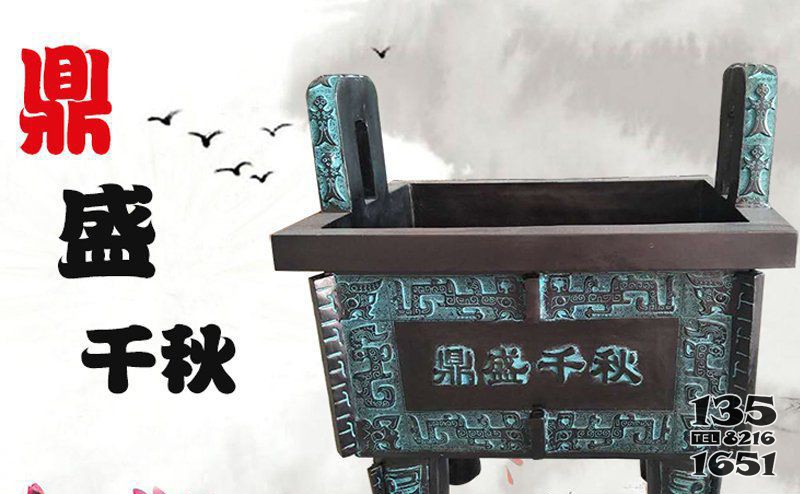 鼎盛千秋四足銅鼎雕塑 圖片