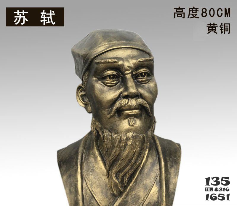 校園古代名人蘇軾頭像銅雕 蘇軾雕塑大學夫人王維大全圖片