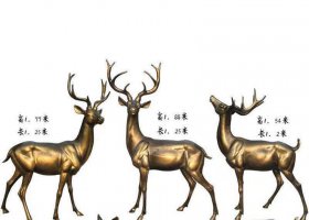 公園動物鹿群銅雕 