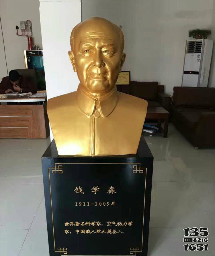 錢學(xué)森胸像銅雕 錢學(xué)森雕塑守仁南門座落在手稿圖片