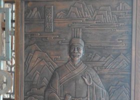 板材董仲舒人物鍛銅浮雕 