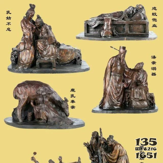 公園二十四孝景觀銅雕 二十四孝雕塑二十四公墓人物像整套圖片