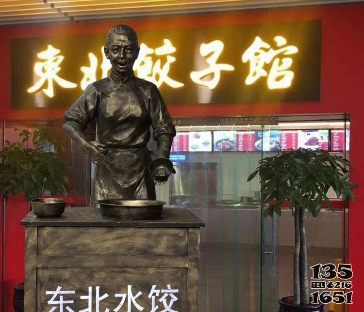 賣東北水餃人物銅雕 圖片