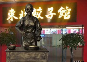 賣東北水餃人物銅雕 