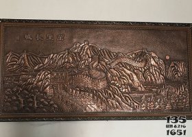 鍛銅紫銅浮雕制作工藝流程 