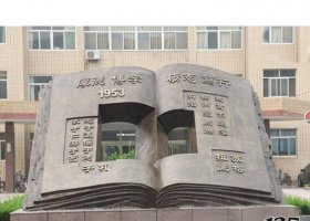 校園書籍銅雕 書籍雕塑文章美學(xué)生態(tài)龍馬